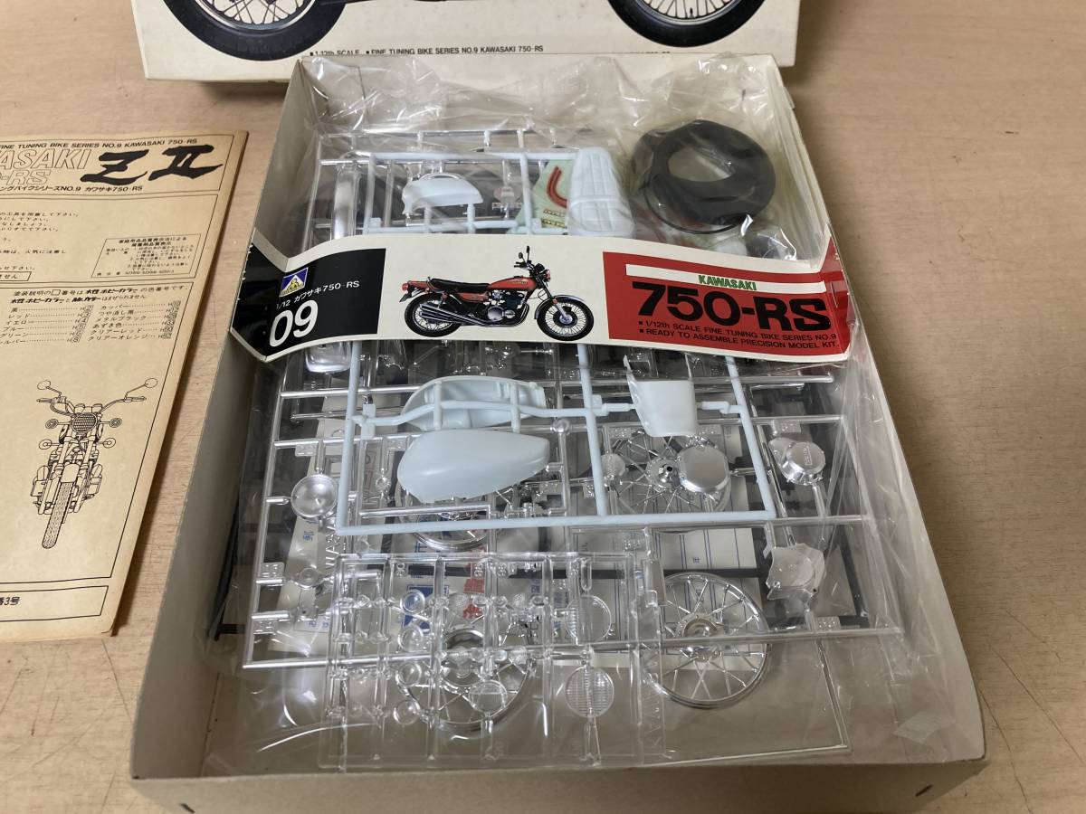 AOSHIMA アオシマ　KAWASAKI 750-RS　ZⅡ　1/12th SCALE.　バイク　プラモデル　当時物　未開封　未組立_画像5