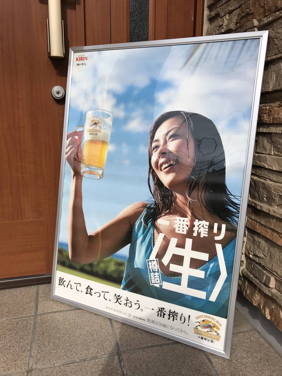  Nakayama Miho жираф самый .. пиво постер 
