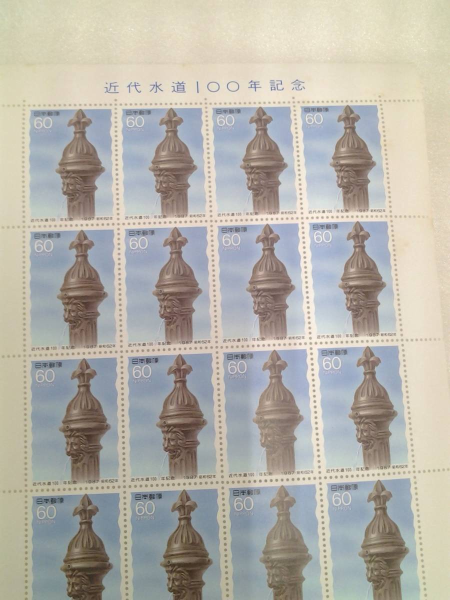 近代水道100年記念　未使用　切手　1987年　昭和62年　60円　　シート　記念切手_画像2