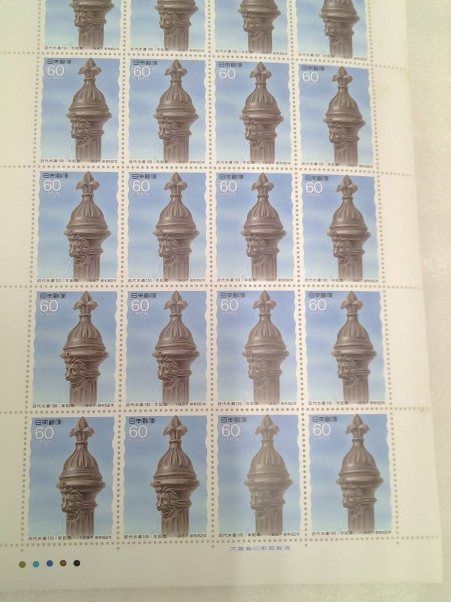 近代水道100年記念　未使用　切手　1987年　昭和62年　60円　　シート　記念切手_画像3
