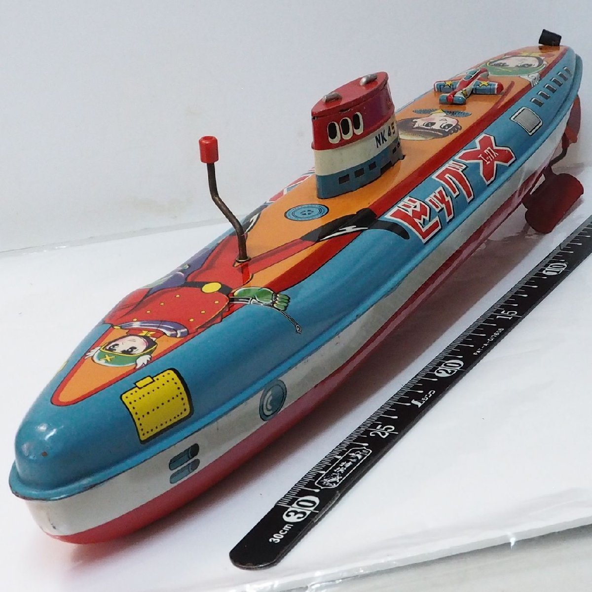 米澤玩具【ビッグX エックス 潜水艦 NK45 サブマリン 米澤玩具【ビッグX エックス 潜水艦 NK45 サブマリン