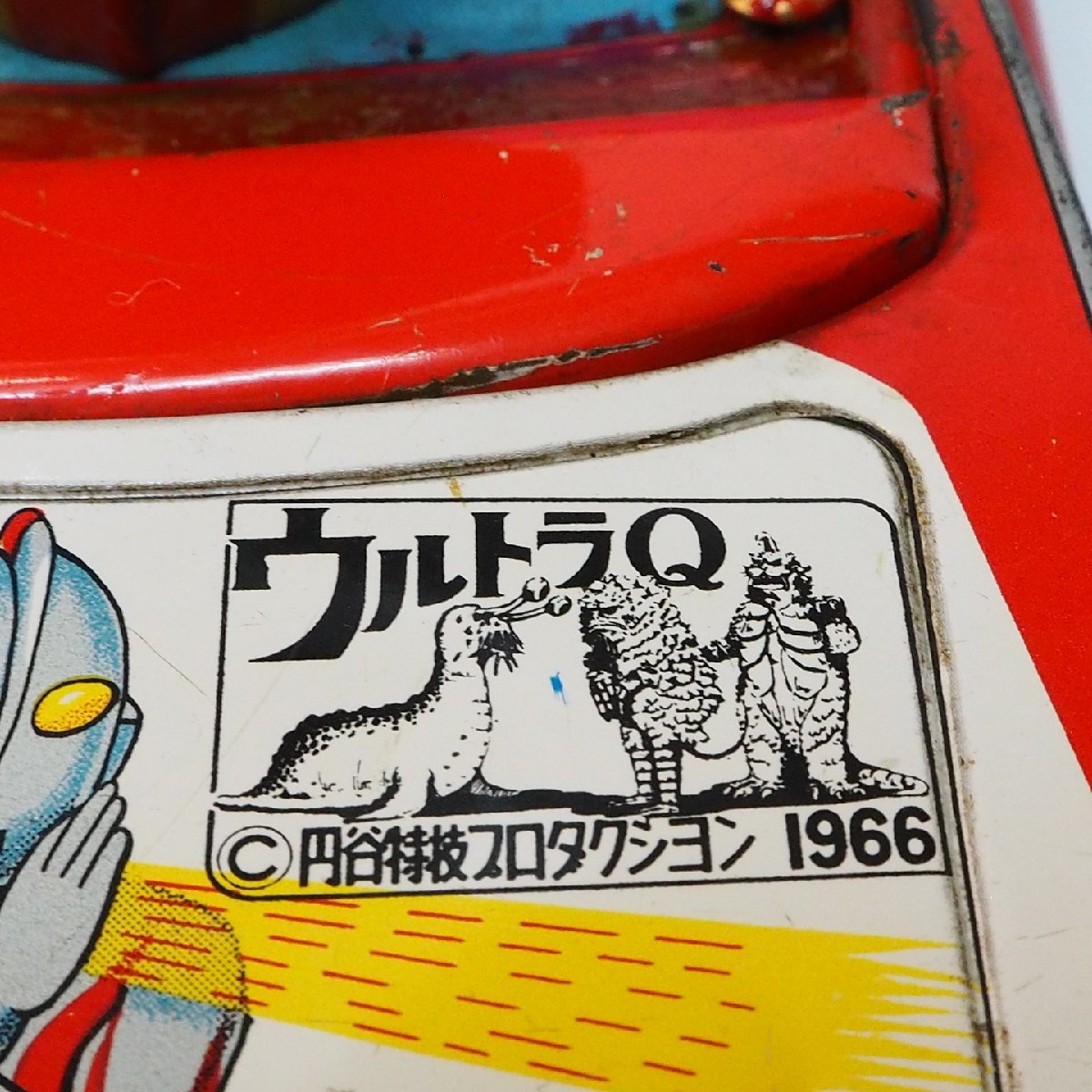マルサン【ウルトラQウルトラマン オープンカー フリクション マルサン【ウルトラQウルトラマン オープンカー フリクション