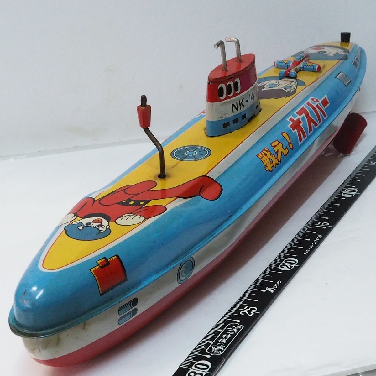 Yahoo!オークション - 米澤玩具【戦え オスパー 潜水艦 NK-14 Yahoo!オークション - 米澤玩具【戦え オスパー 潜水艦 NK-14