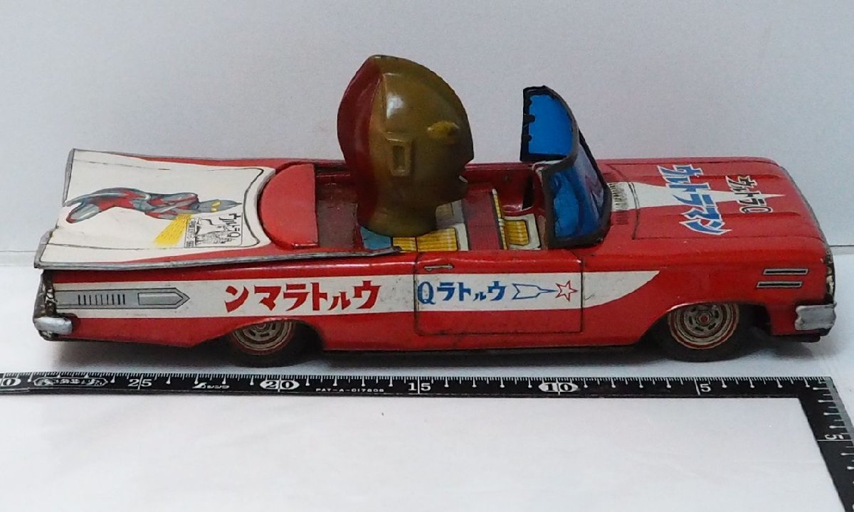 マルサン【ウルトラQウルトラマン オープンカー フリクション マルサン【ウルトラQウルトラマン オープンカー フリクション
