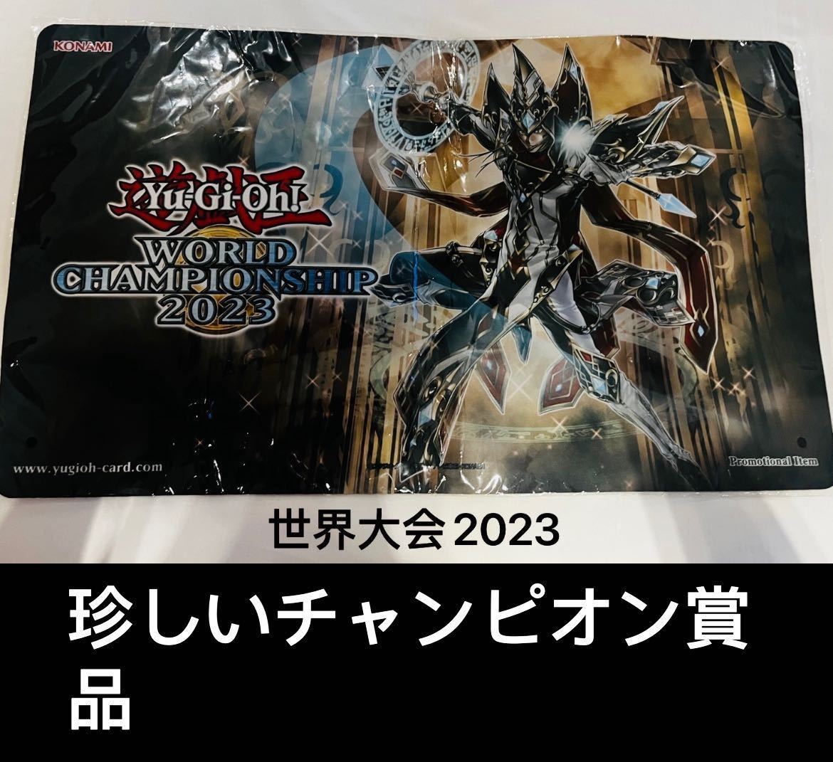 Yahoo!オークション - wcs2023遊戯王世界大会 プレイマット