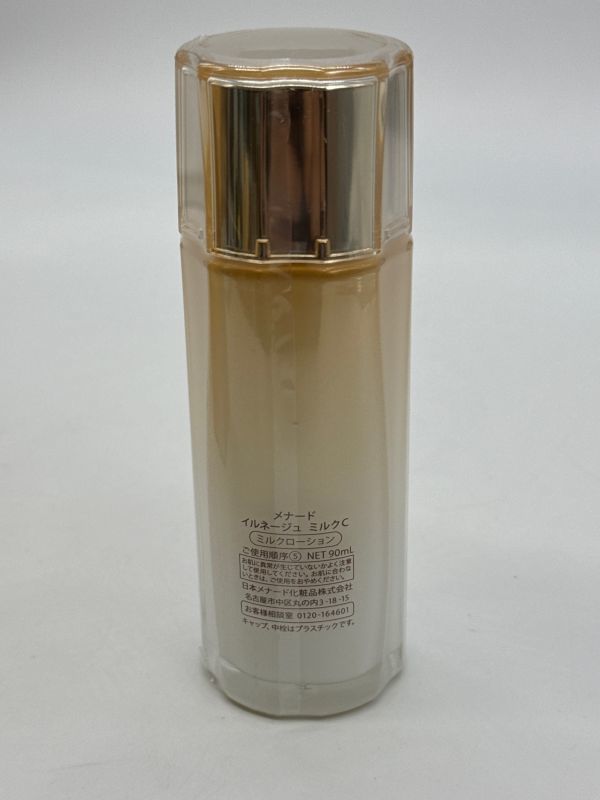 【未使用品】 メナード イルネージュ ミルク C ミルクローション 90ml (管12755)_画像6