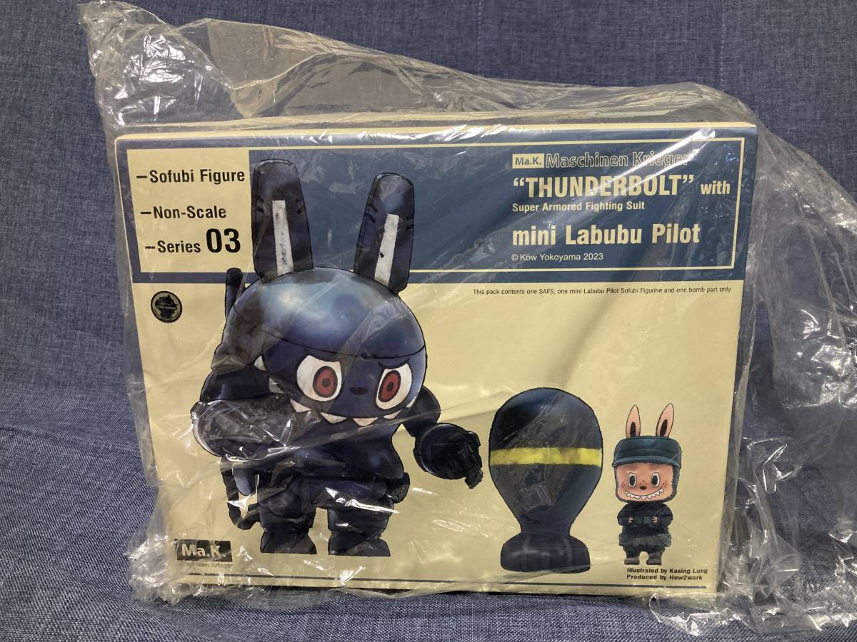 横山宏 Ma.K. S.A.F.S. Thunderbolt with mini Labubu Pilot by 横山宏 Ma.K. S.A.F.S. Thunderbolt with mini Labubu Pilot by