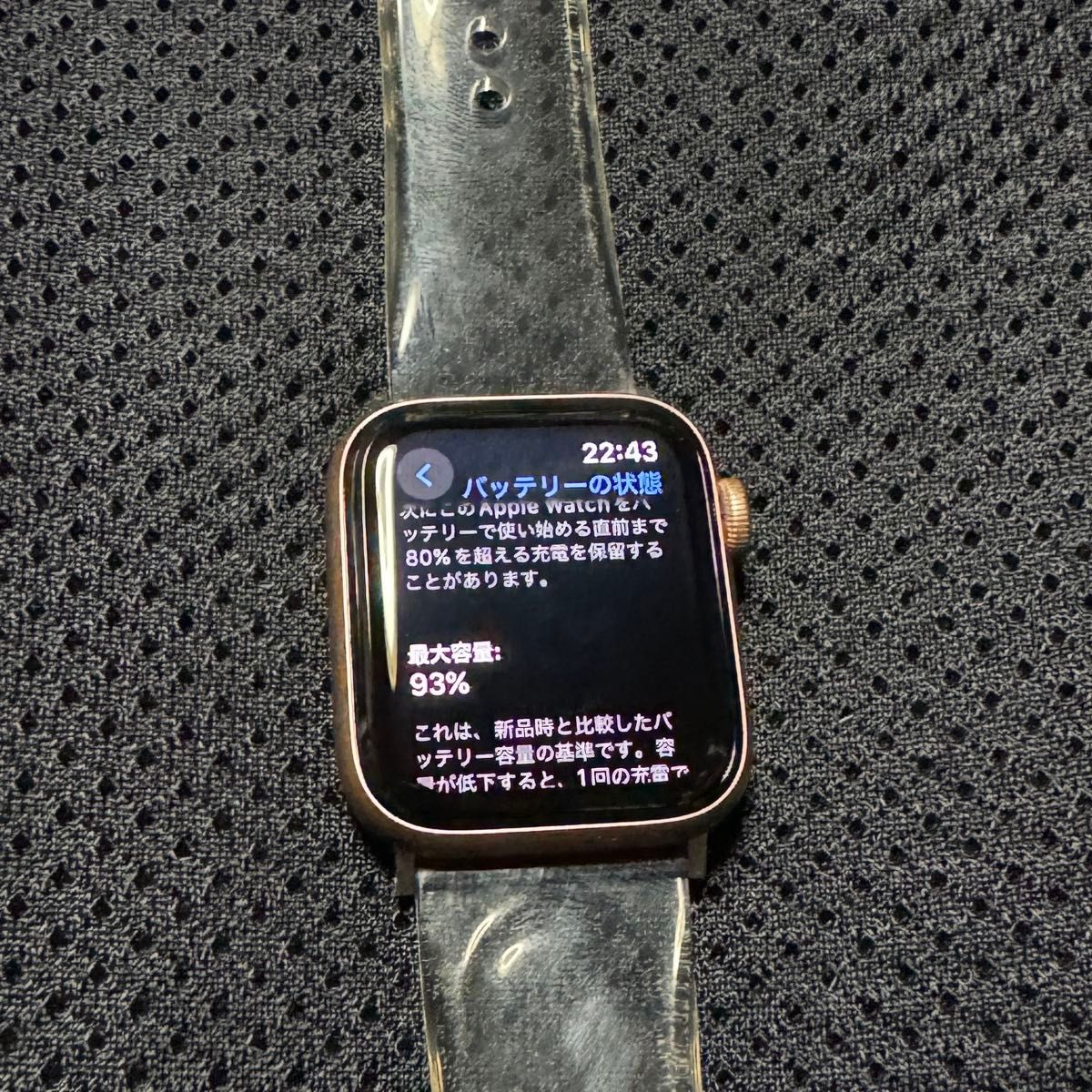 Apple Watch SE 第1世代 40mm ゴールド｜Yahoo!フリマ（旧PayPayフリマ）