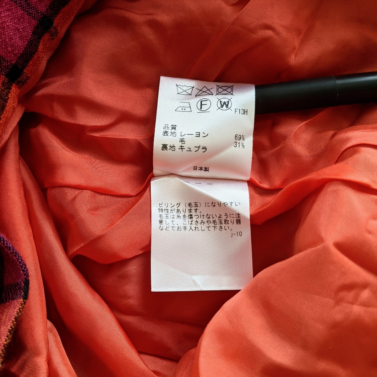 ポールスミス Paul Smith チェック アシンメトリー スカート ロングスカート オレンジ ピンク ポケット付き サイズ40 M 日本製 マキシ丈_画像6