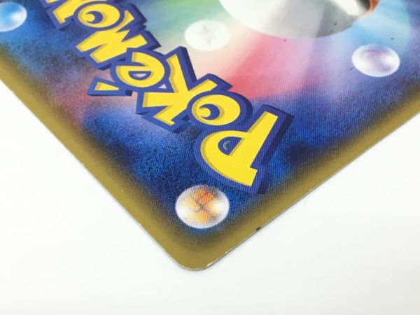 M11-542-1230-077【中古/送料無料】ポケモンカード バンギラスEX 089/081 SR XY7_画像8