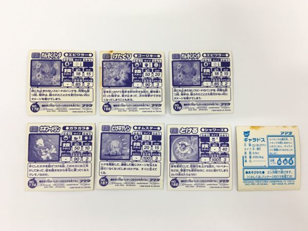 M11-631-077【ジャンク/送料無料】アマダ ポケモンシール キラ 32枚セット(リザードン/ギャラドス/ミュウ/ミュウツー/サンダー/メタモン)他_画像5