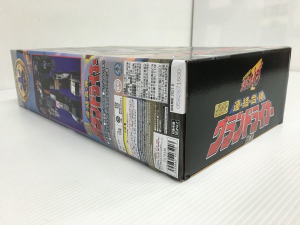 K18-171-0128-062【外箱 未開封】BANDAI(バンダイ) スーパーミニプラ 救急戦隊ゴーゴーファイブ「連結合体 グランドライナー」_画像4