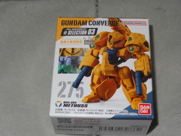 ★新品★ガンダム コンバージ 10周年 #SELECTION 03 「275 メタス」 GUNDAM CONVERGE Zガンダム_画像1