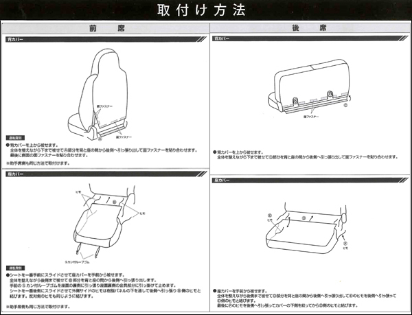 シートカバー ハイゼットカーゴ S321V S331V 2014.9-2021.12 専用 ブラック レザー 黒 ステッチ ソフトレザーR M4-53 447709_画像10