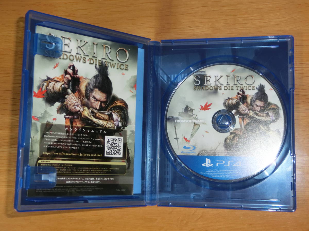 【PS4】 SEKIRO: SHADOWS DIE TWICE [通常版]　セキロ_画像2