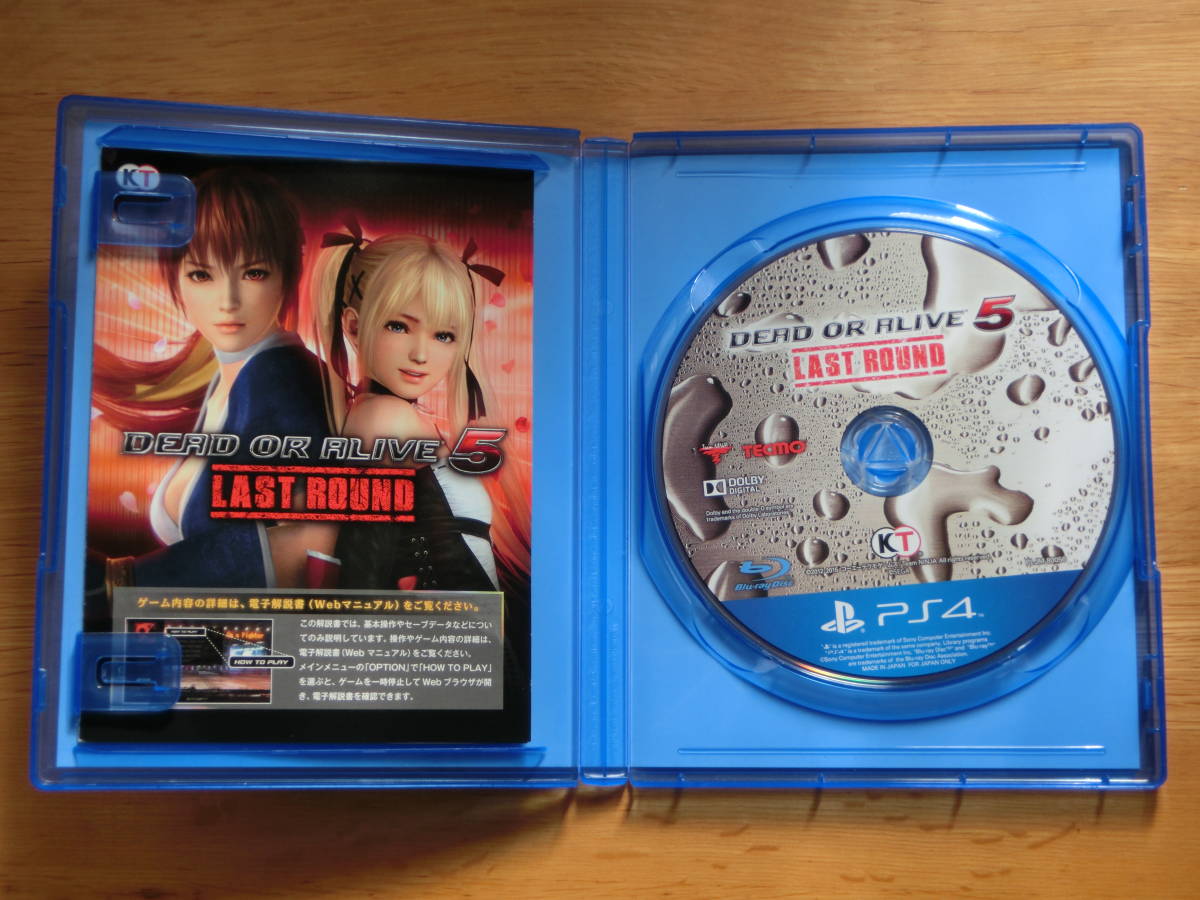 【PS4】DEAD OR ALIVE5 Last Round 　デッド オア アライブ5 ラストラウンド_画像2