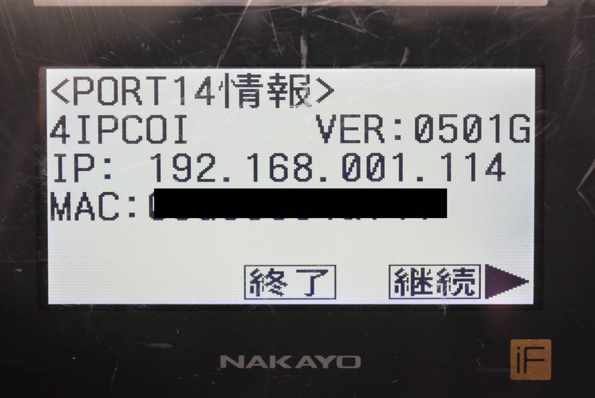 HITACHI/日立　4IP局線ユニット integral-F/NYC-iF 【ET-4IPCOI-iF】　◆M-1018(0112)◆_画像6