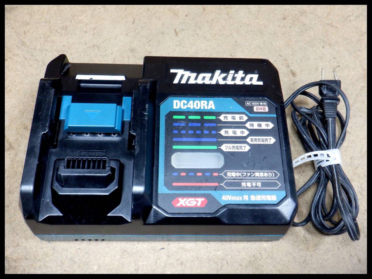 マキタ 充電式 インパクトドライバ TD002G 40Vバッテリ2個・充電器セット コードレスインパクトドライバー_画像9