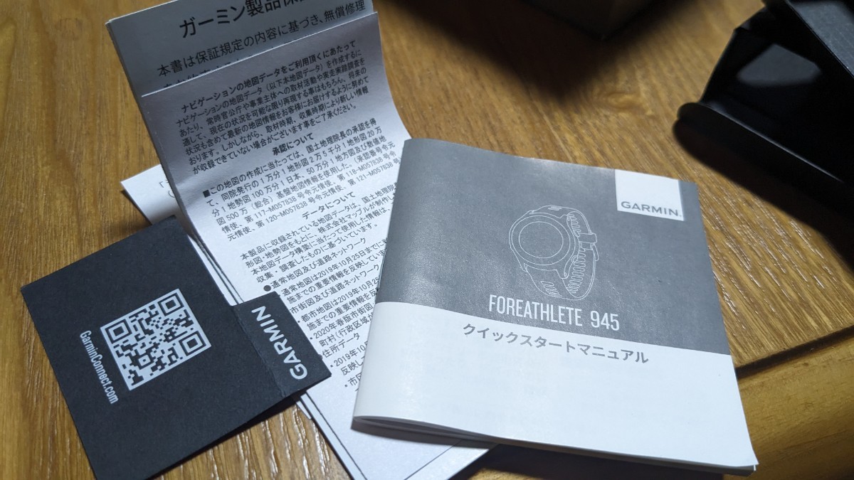 foreathlete 945 （中古）_画像6