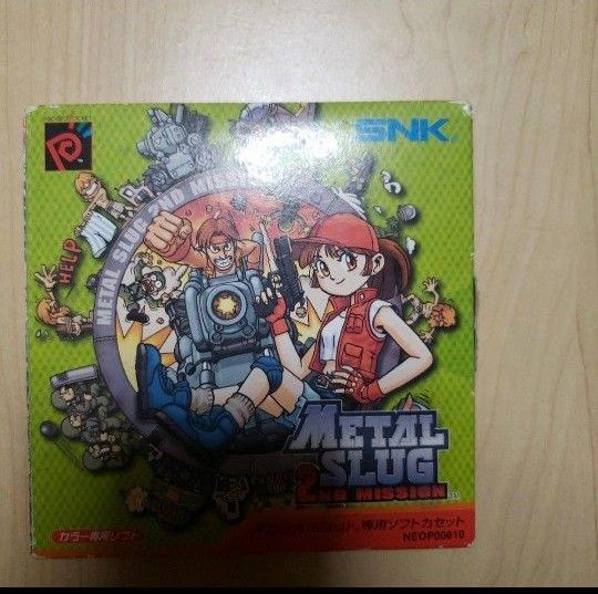 SNK ネオジオポケット【希少品！】メタルスラッグ　セカンドミッション ネオジオポケット NGP SNK　【箱、説明書付き！