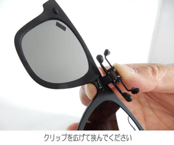  Coleman clip-on apron polarized light sunglasses one touch installation u Erin ton your glasses . polarized light sunglasses . metamorphosis CL06-1