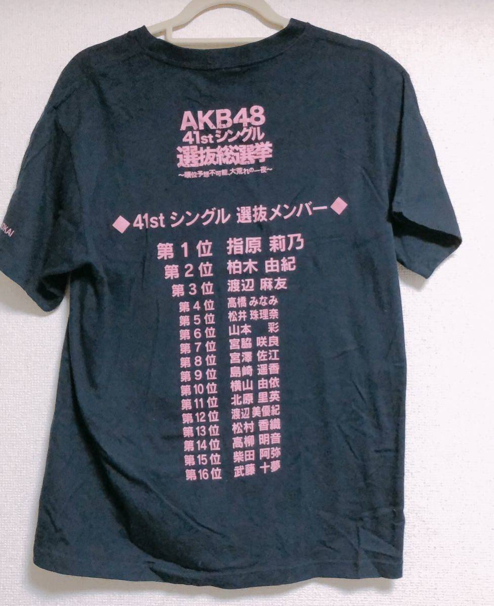 AKB48 あとのまつり Tシャツ Lサイズ_画像2