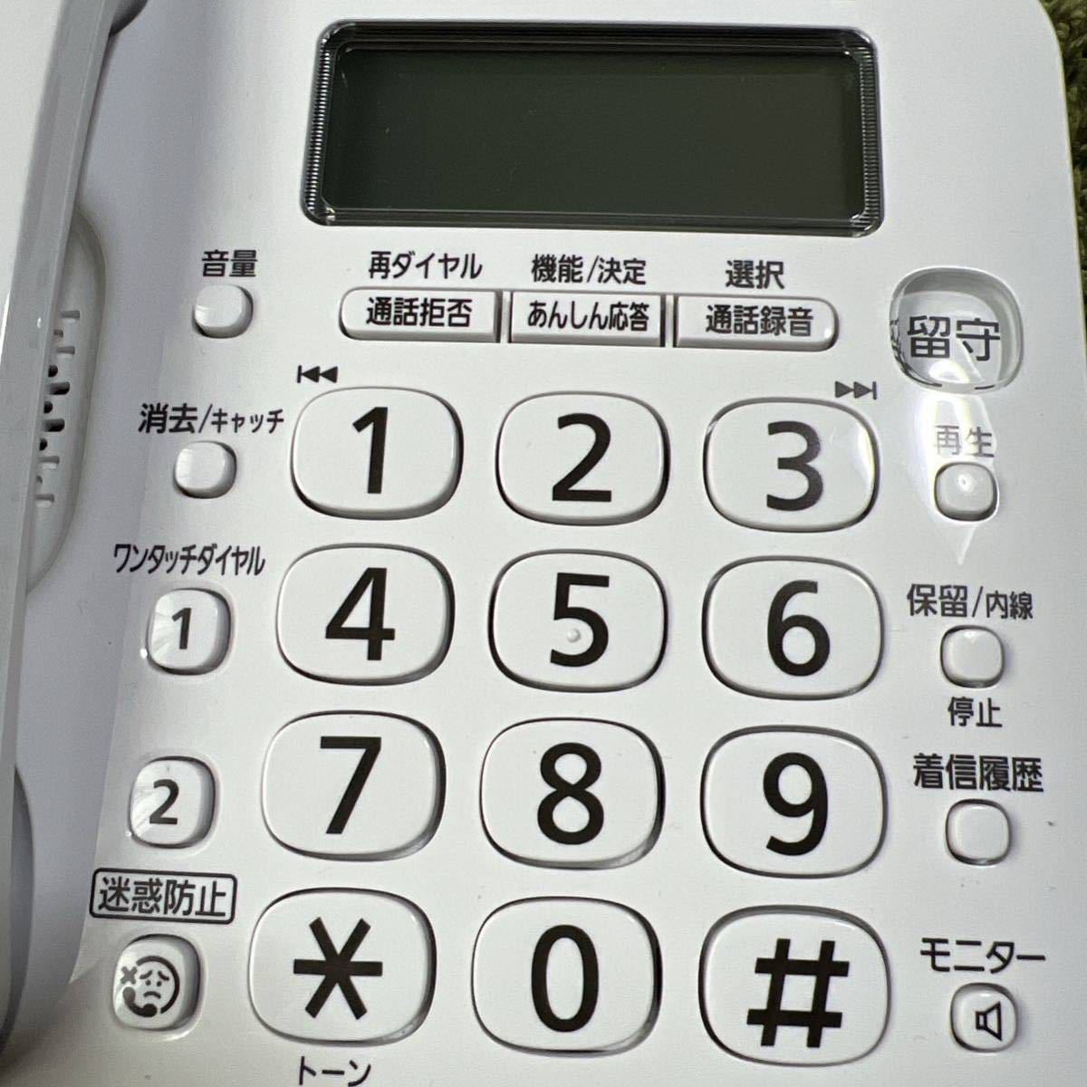 パナソニック デジタル電話機 VE-GD26-W (親機のみ・子機無し） 迷惑電話対策機能搭載_画像3