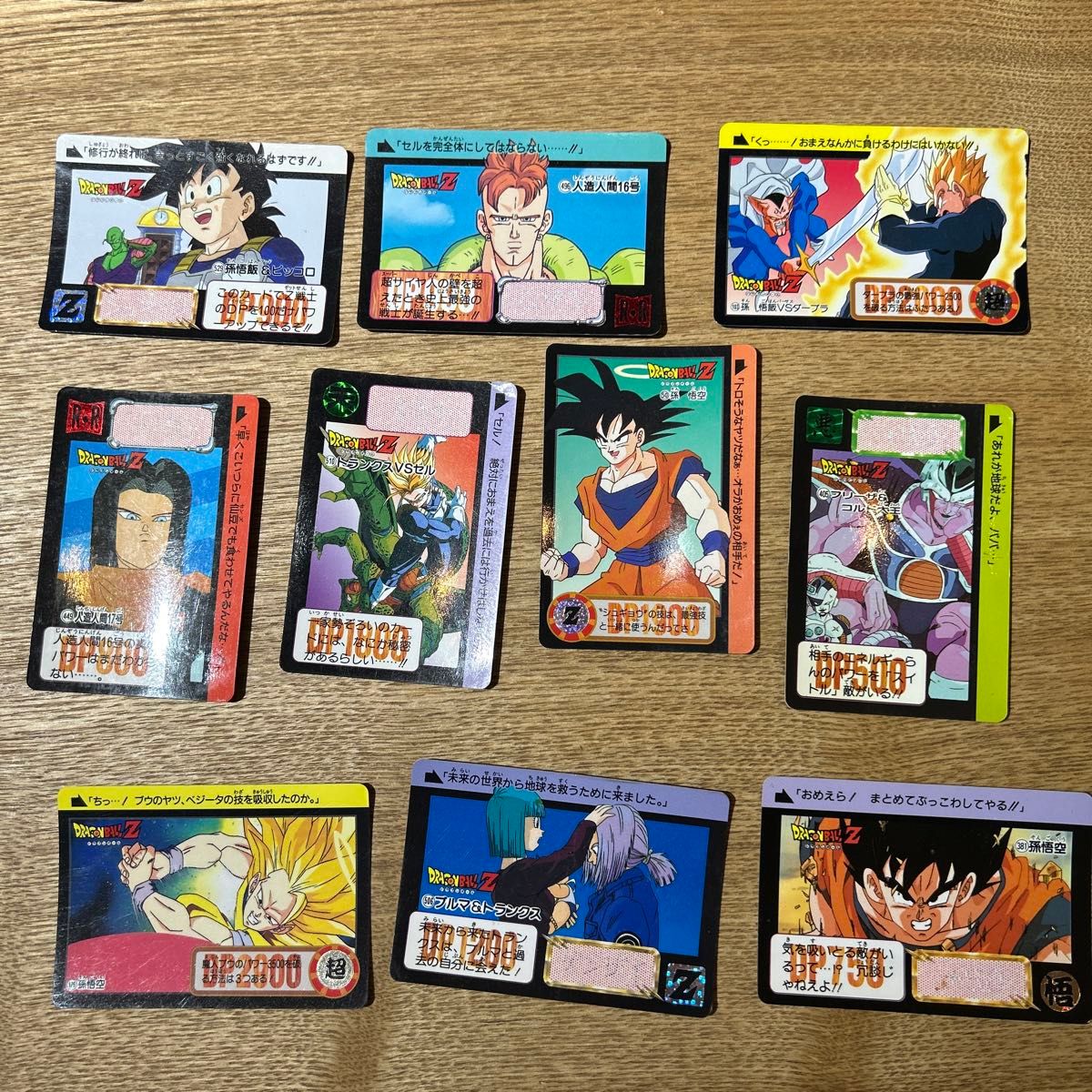 ドラゴンボール カードダス 45枚セットまとめ売り|Yahoo!フリマ ドラゴンボール カードダス 45枚セットまとめ売り|Yahoo!フリマ
