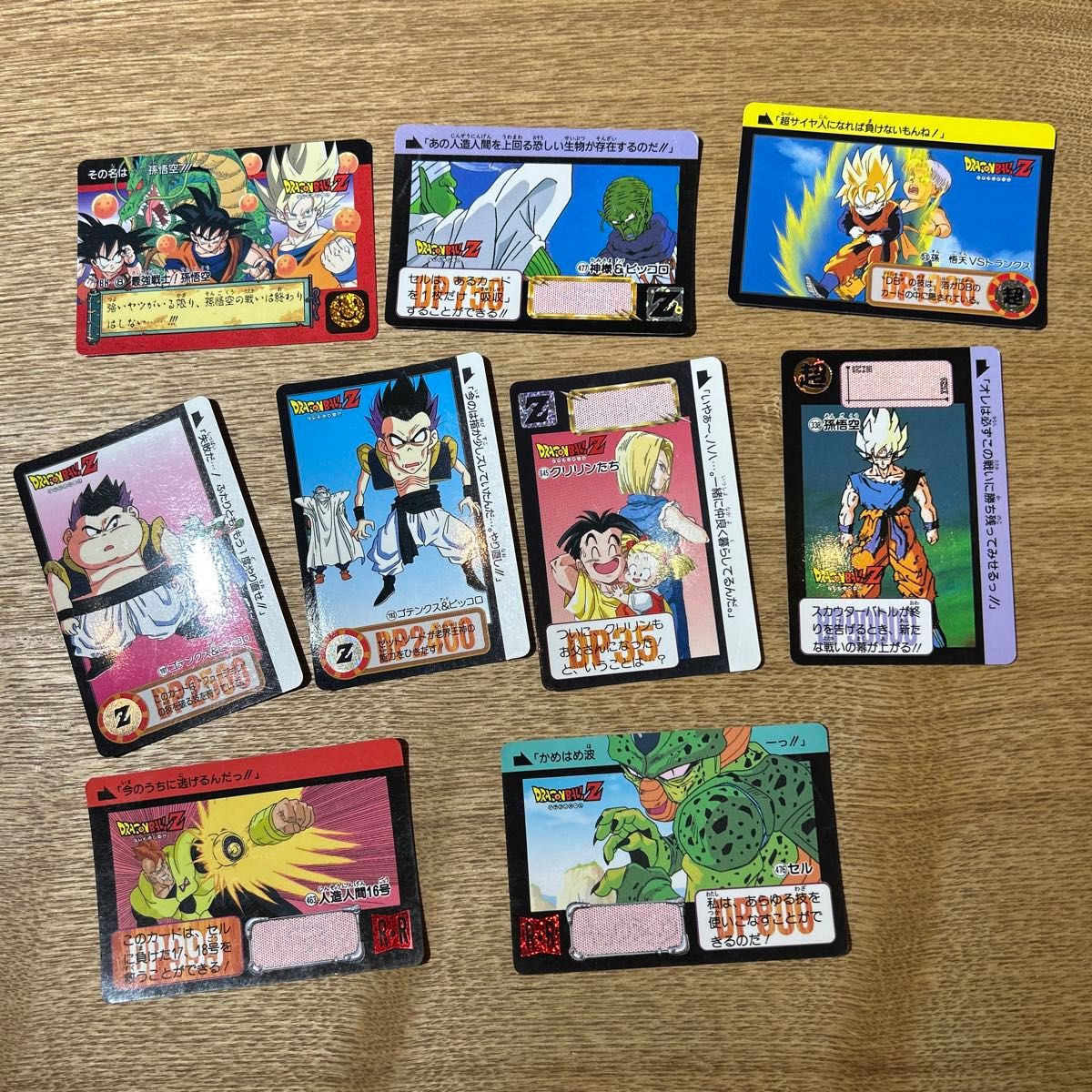 ドラゴンボール カードダス 45枚セットまとめ売り|Yahoo!フリマ ドラゴンボール カードダス 45枚セットまとめ売り|Yahoo!フリマ