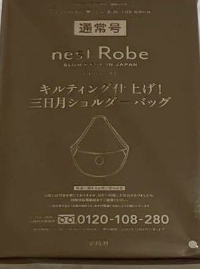 リンネル nest Robe キルティング仕上げ 三日月ショルダーバッグ_画像3