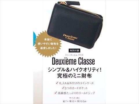 otona MUSE(オトナミューズ) Deuxieme Classe ドゥーズィエム　クラス シンプル&ハイクオリティ 究極のミニ財布_画像1