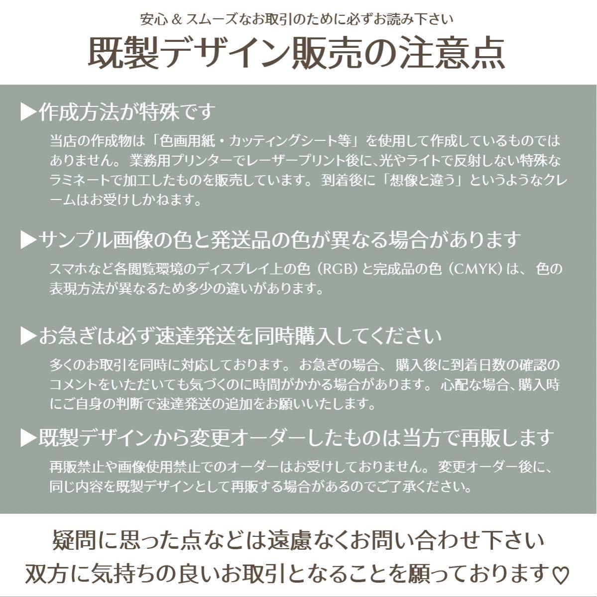 【即購入可】うちわ文字　規定内サイズ　会場内　コンサート　ライブ　メンカラ　推し色　うさぎ　グリーン　緑色