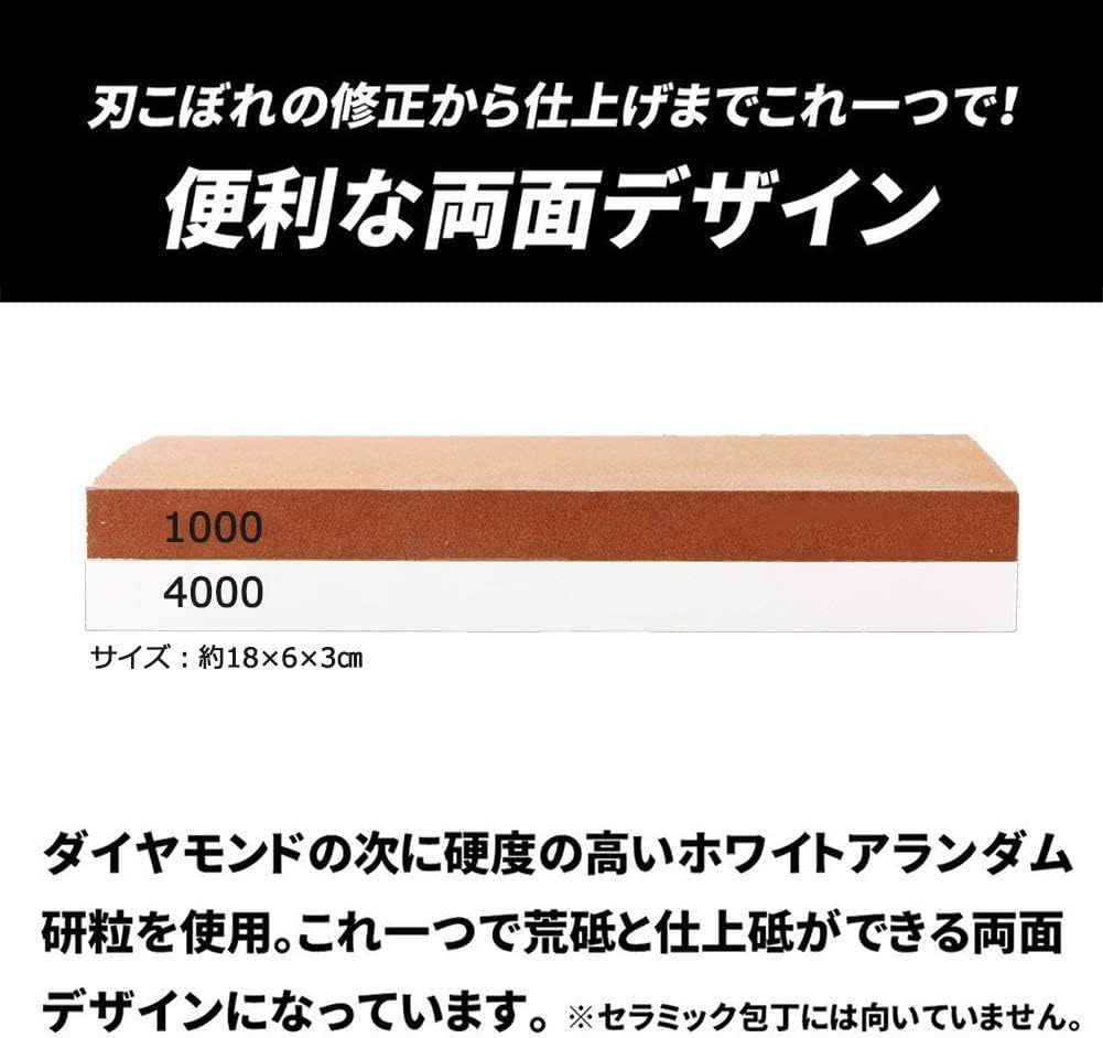 両面砥石包丁研ぎ ステンレス・鋼両用 ゴム台付き 日本語説明書付き レッド_画像3