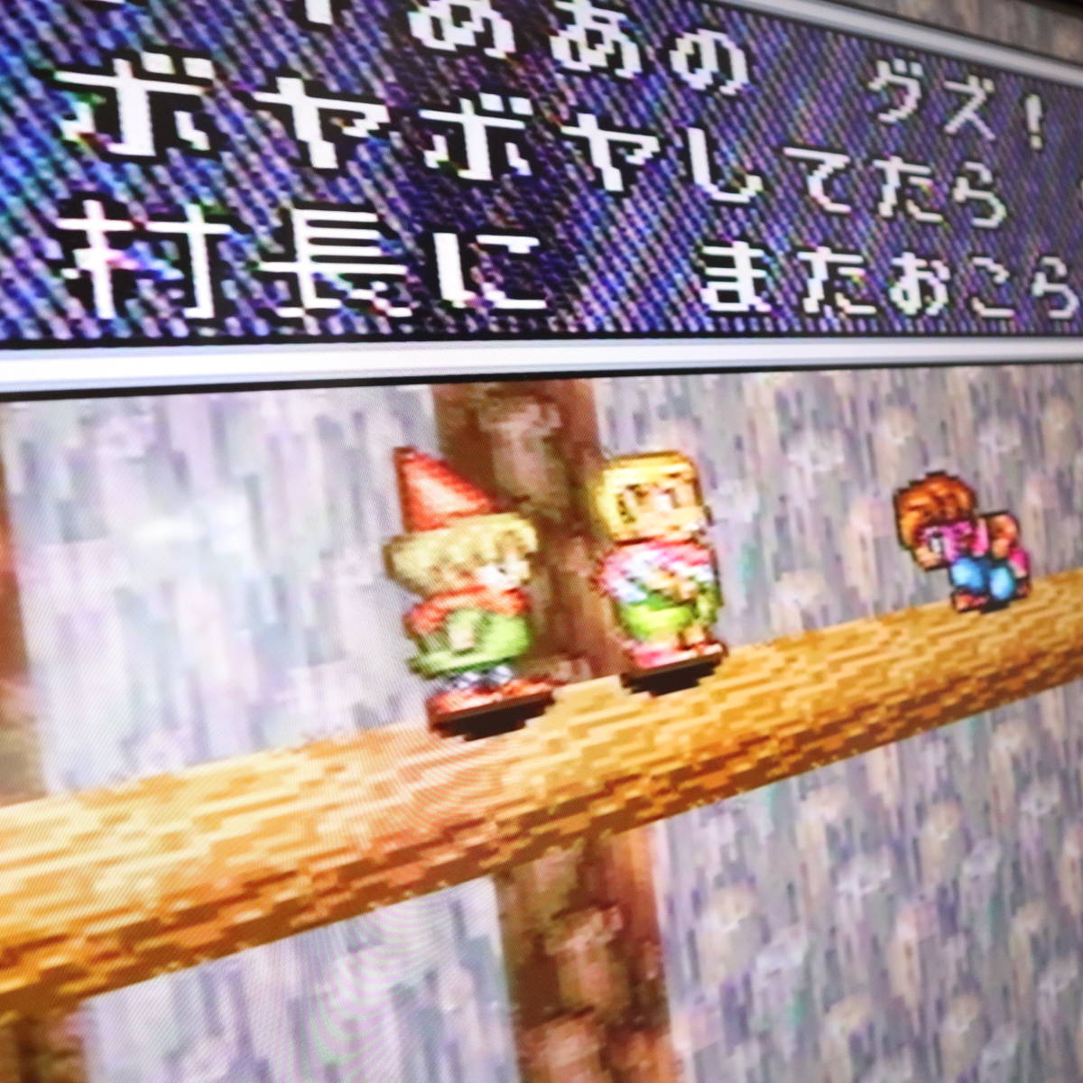任天堂 Nintendo スーパーファミコン ゲーム カセット ( 聖剣伝説 2・クロノ トリガー ) 2本セット 箱・取説付き 動作確認済み_画像5