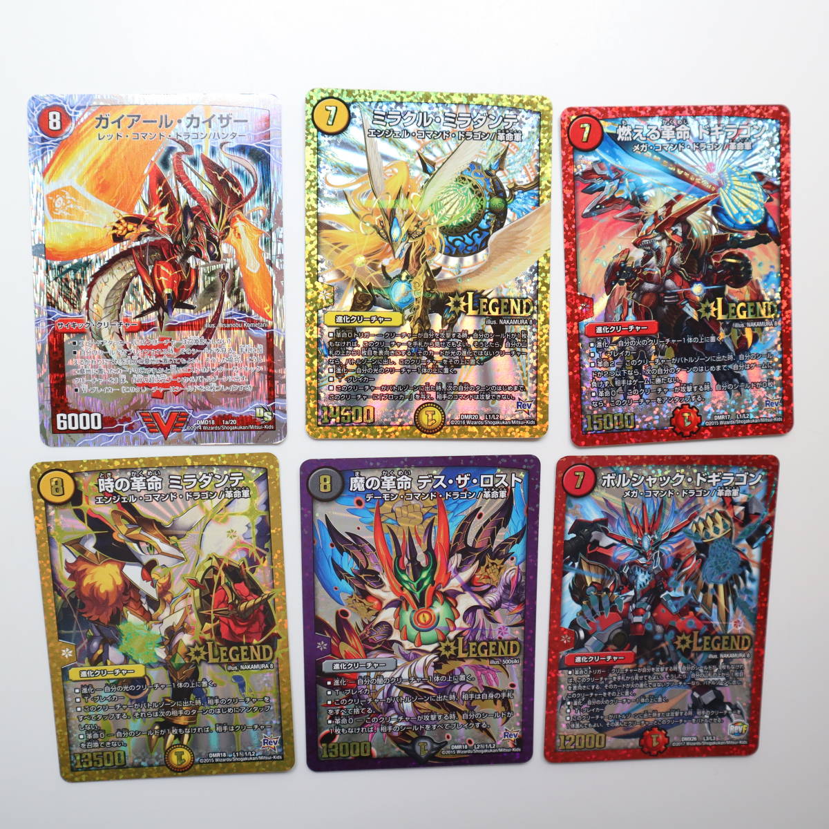デュエルマスターズ Duel Masters Trading Card Game カード 33枚 ( 極まる侵略 GOD・伝説の正体 ギュウジン丸 他 )_画像4