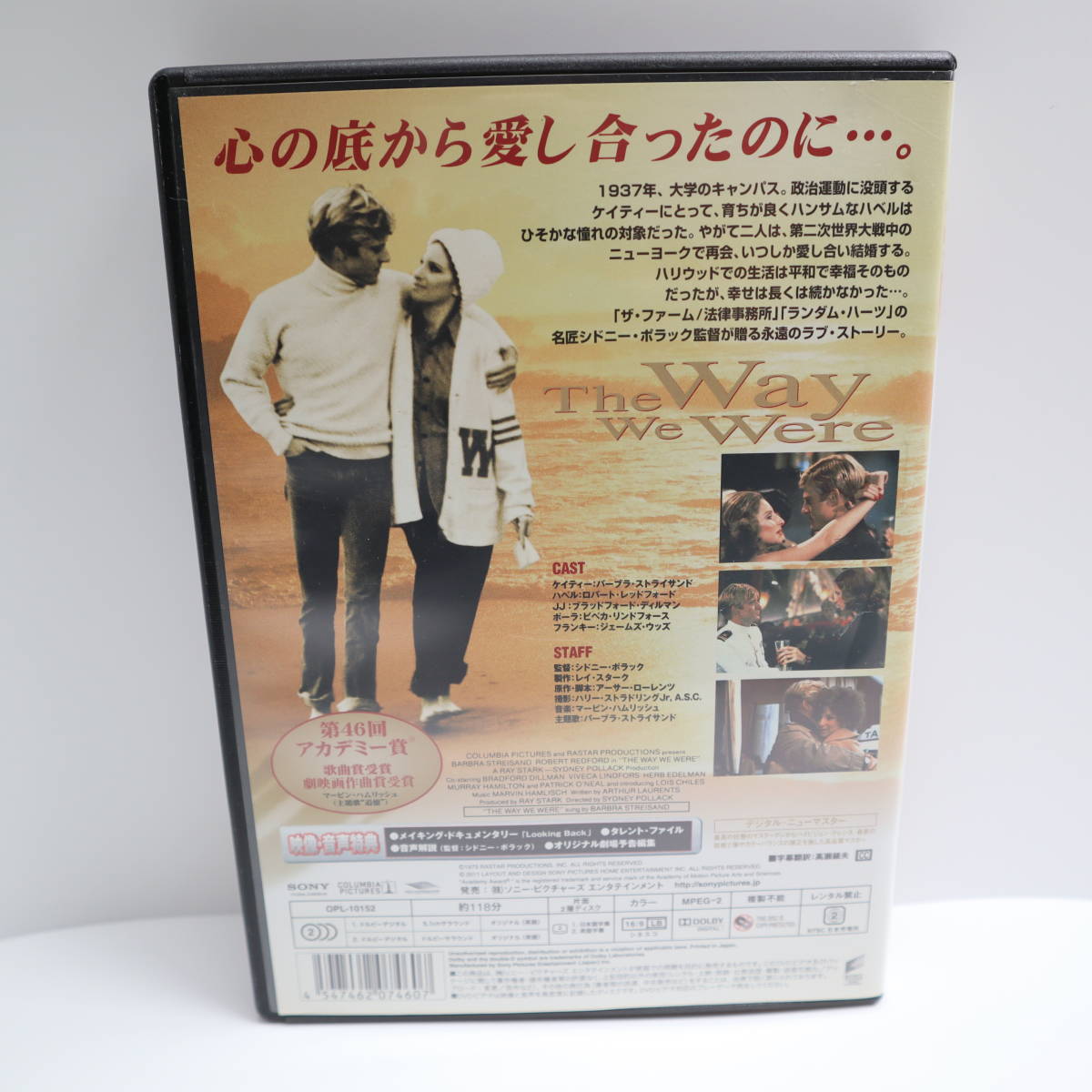 洋画DVD 4本セット ( 奇跡の人・愛と喝采の日々 ) ( 追憶・イージーライダー コレクターズ エディション )_画像4