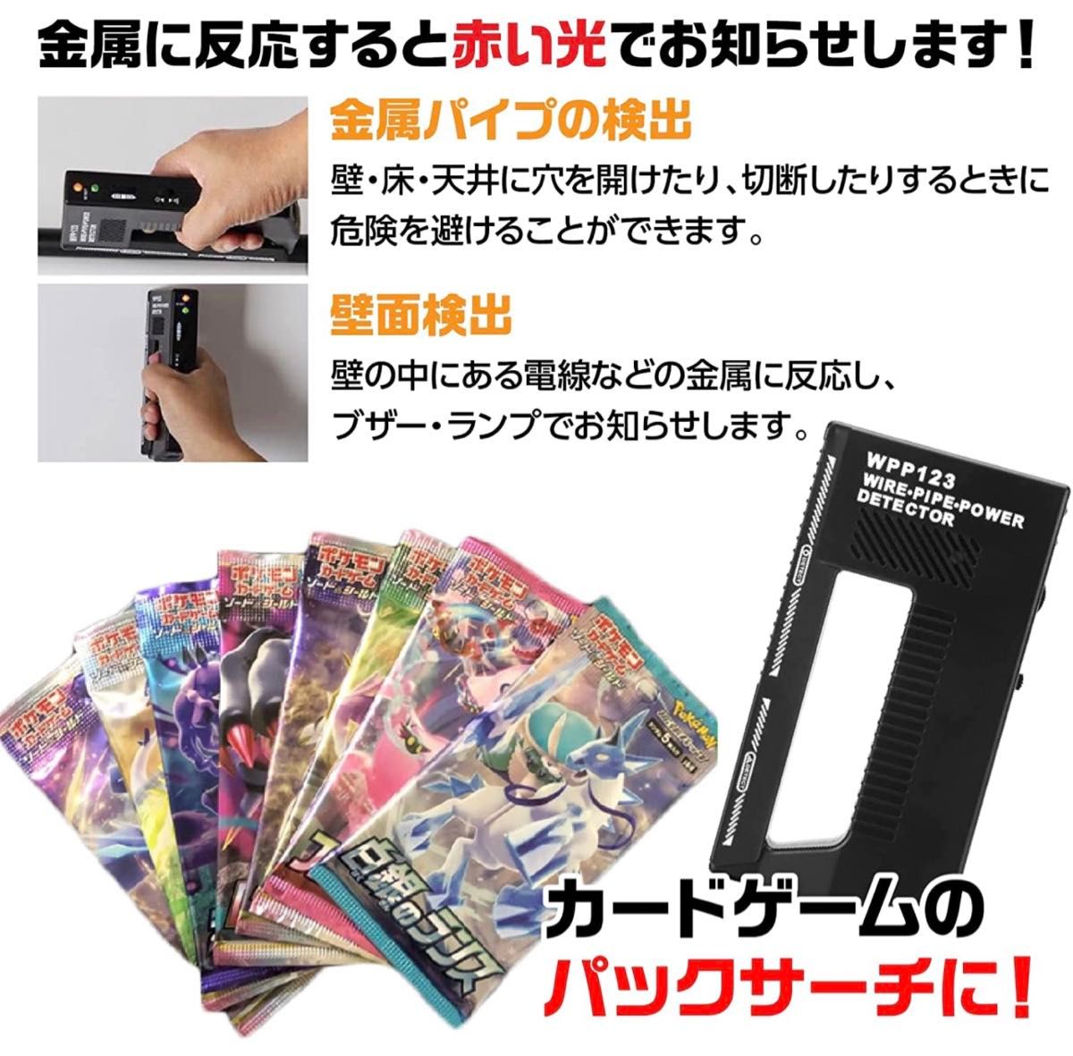通常ver 】レアカードサーチ機 トレーディング LED トレカレア 通常ver 】レアカードサーチ機 トレーディング LED トレカレア