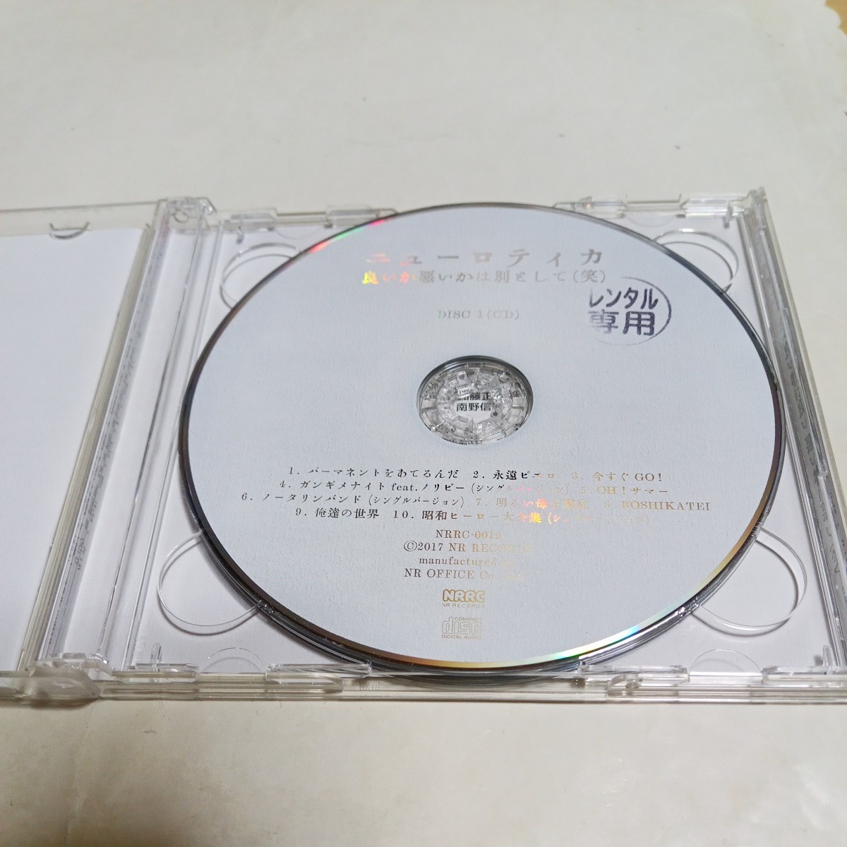 CD+DVD ニューロティカ アルバム 良いか悪いかは別として(笑)_画像2