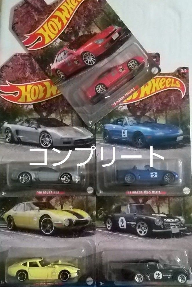 最終 値下 ホットウィール テーマオートモーティブ HotWHeeLs 5点 セット