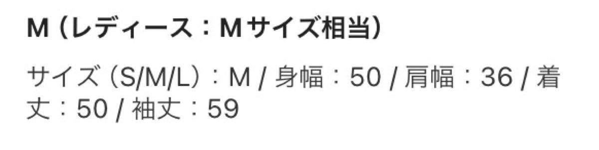 新品！タグ付き！ミッシュマッシュ ダンボールニットジップパーカー