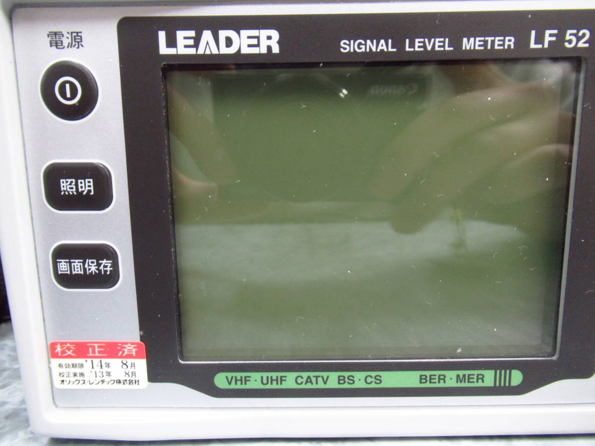 リーダー電子 LEADER LF52 シグナルレベルメーター Signal Level Meter 地上デジタル 地デジ 地上波 CATV BS CS管理6rc0105J208_画像3