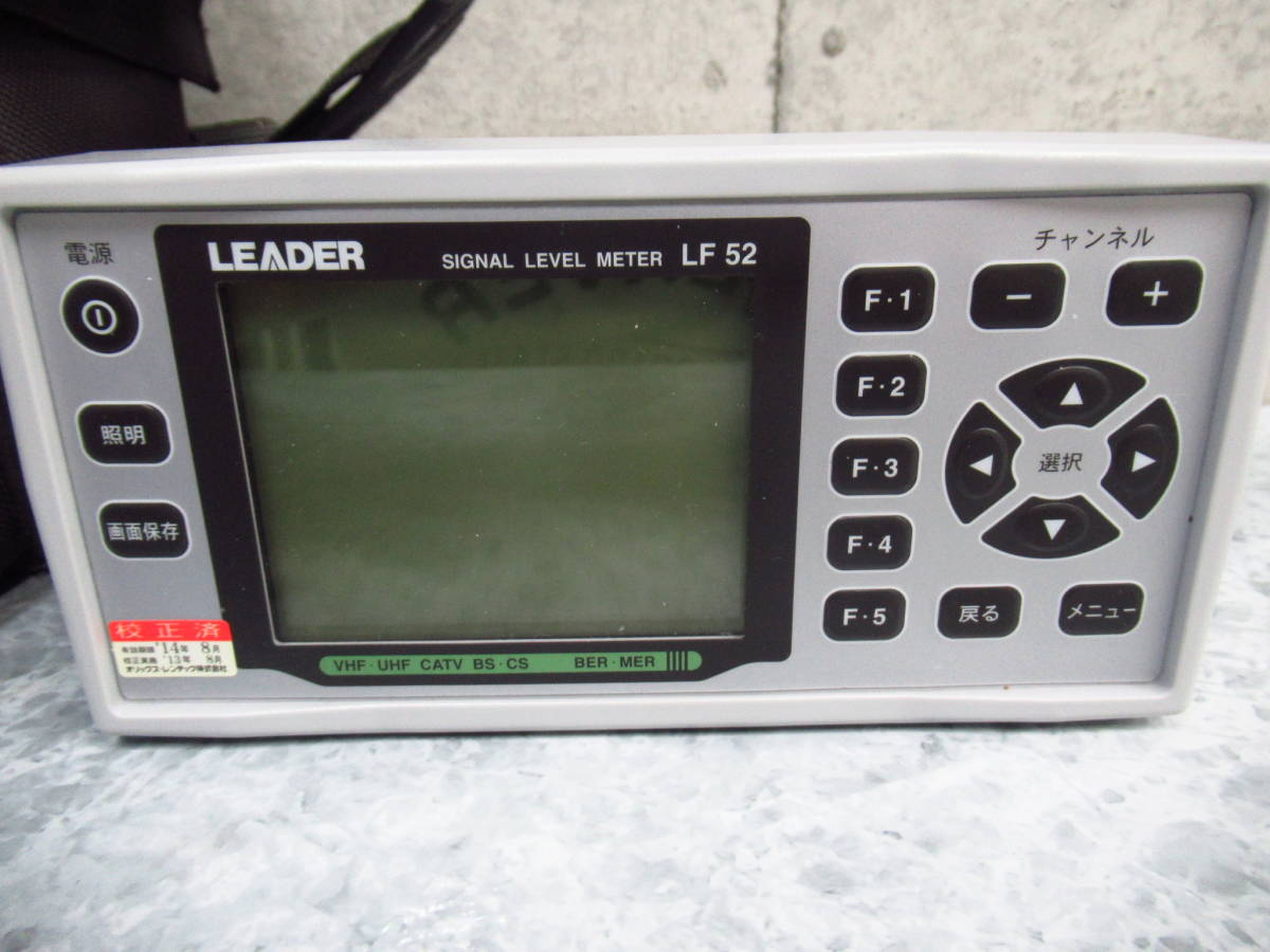 リーダー電子 LEADER LF52 シグナルレベルメーター Signal Level Meter 地上デジタル 地デジ 地上波 CATV BS CS管理6rc0105J208_画像2