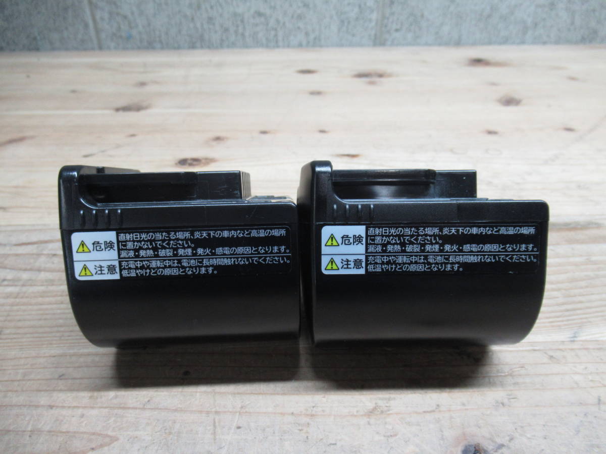 HITACHI 日立 掃除機 バッテリー PVB-2125B 2個セット 管理6Z0114K83_画像2