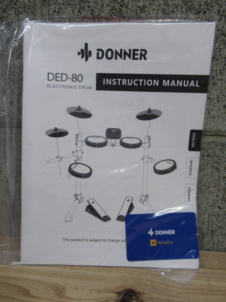 新品未使用 DONNER ドナー 電子ドラム DED-80 楽器 折り畳み式 管理6MS0109A42の画像9