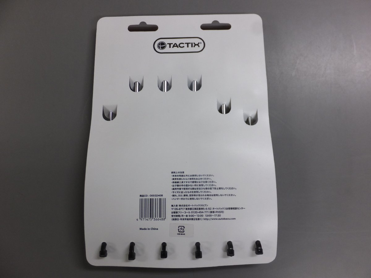 [ Yahoo auc limitation special price * unused * long time period stock goods ]TACTIX( Tacty ks) 6 piece driver set 205401 DIY tool 