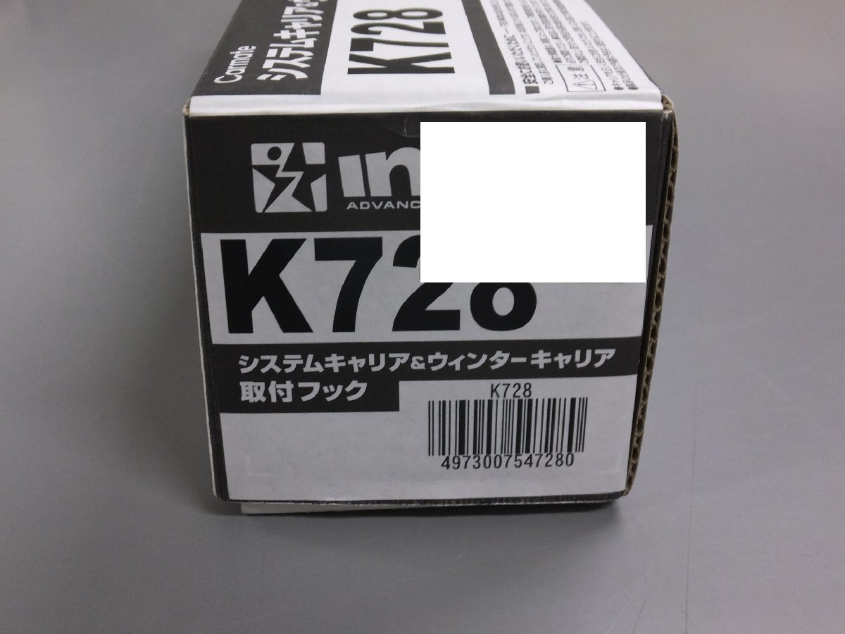 【未使用未開封・長期在庫品】カーメイト INNO キャリア SU取付フック K728　TOYOTA トヨタ ウィッシュ ZGE2#G/ZGE2#W系 H21.4～H29.12_画像3