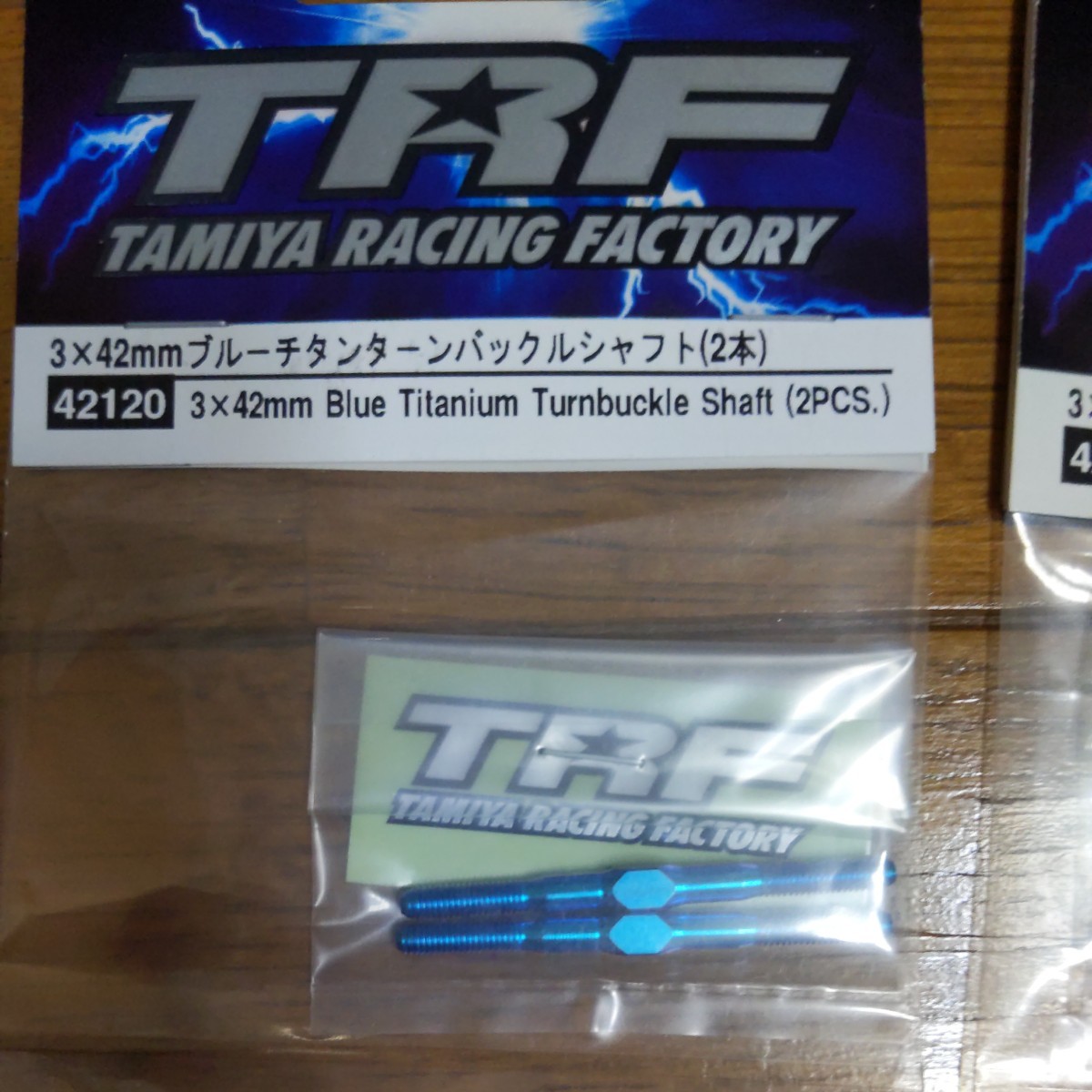 タミヤ TAMIYA　コレクション保存品　現廃番　TRFブルーチタンターンバックルシャフト　TT-02　TB -05　TA-08　TC-01　TRF420　タミチャレ_画像5