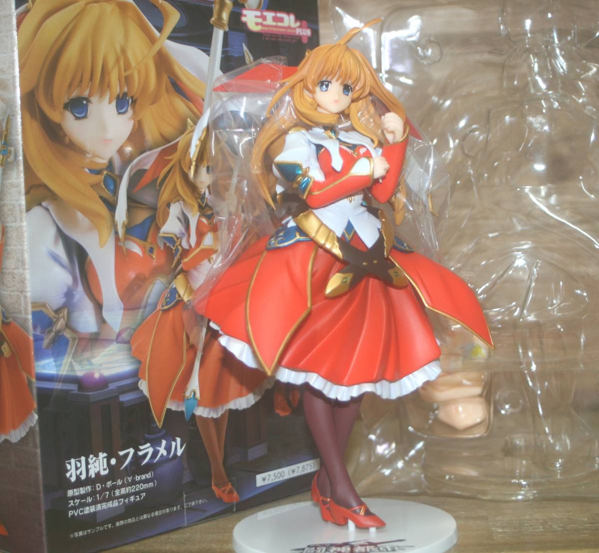Yahoo!オークション - 開封美品 モエコレPLUS 羽純・フラメル