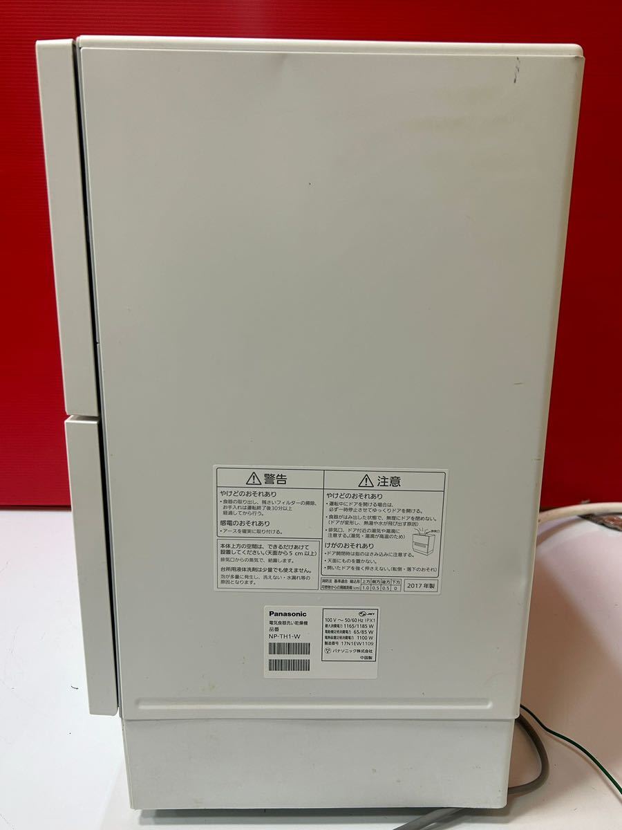 パナソニック Panasonic NP-TH1-W 電気食器洗い乾燥機 // 家庭用 / 台所 キッチン /食洗機 家電/ 動作確認済み//_画像6
