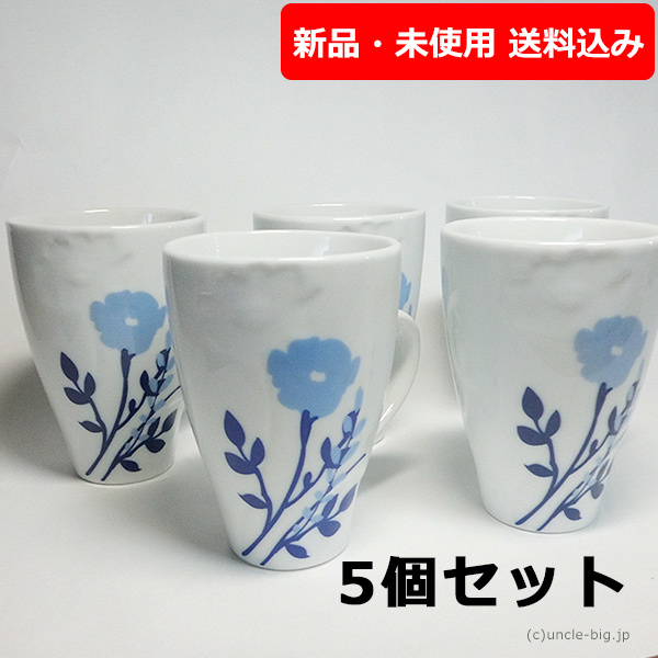 【特価品】コーヒー碗　マグカップ5個セット 箱なし　250ml